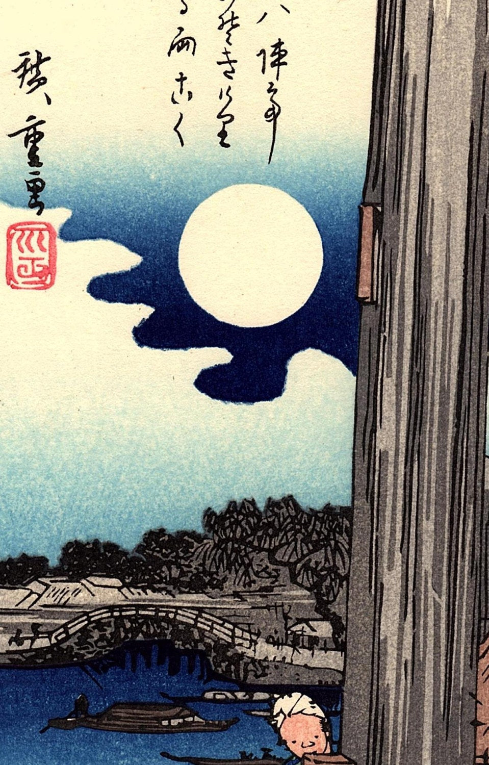 Japanese Ukiyo-e Woodblock print, Ando Hiroshige, "Summer Moon over Ryogoku"