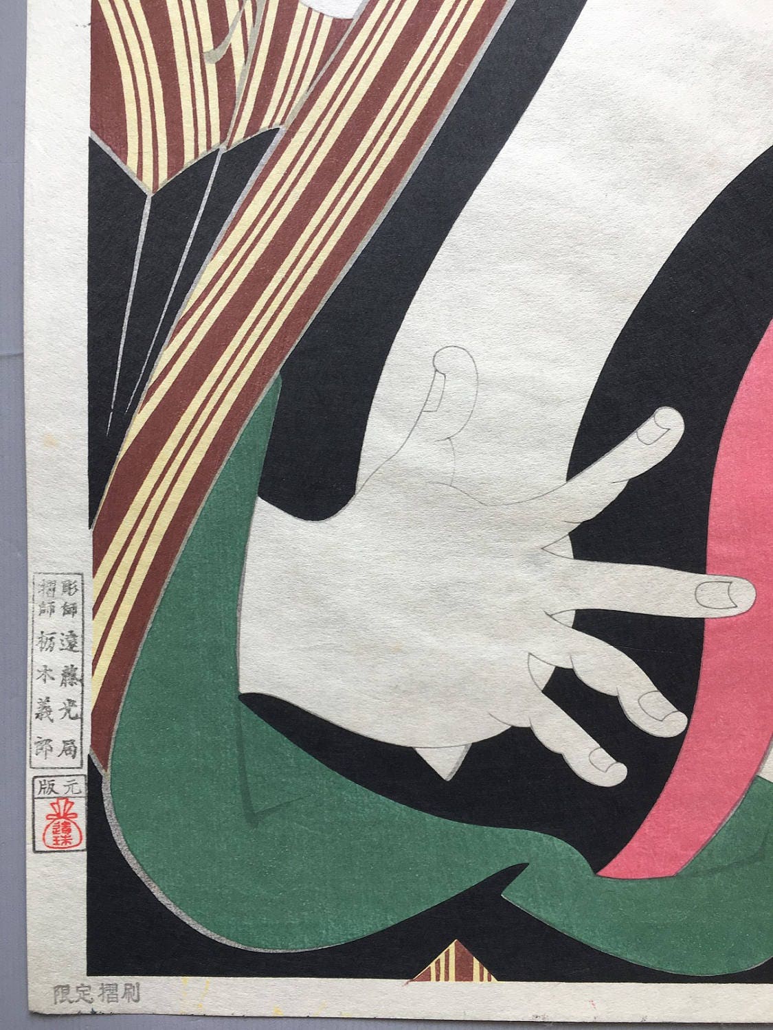 Extra Large size, Japanese Ukiyo-e Woodblock print, Sharaku, "Actor Otani Oniji III as Edohei"