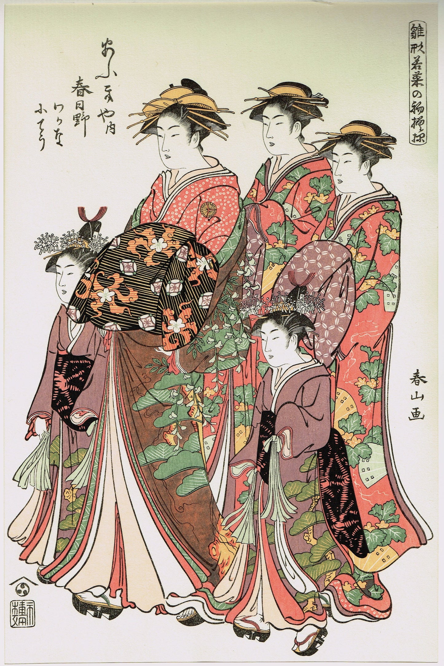 Japanese Ukiyo-e Woodblock print, Shunzan, "The Coutesan Kasugano of The Ogi-ya House"