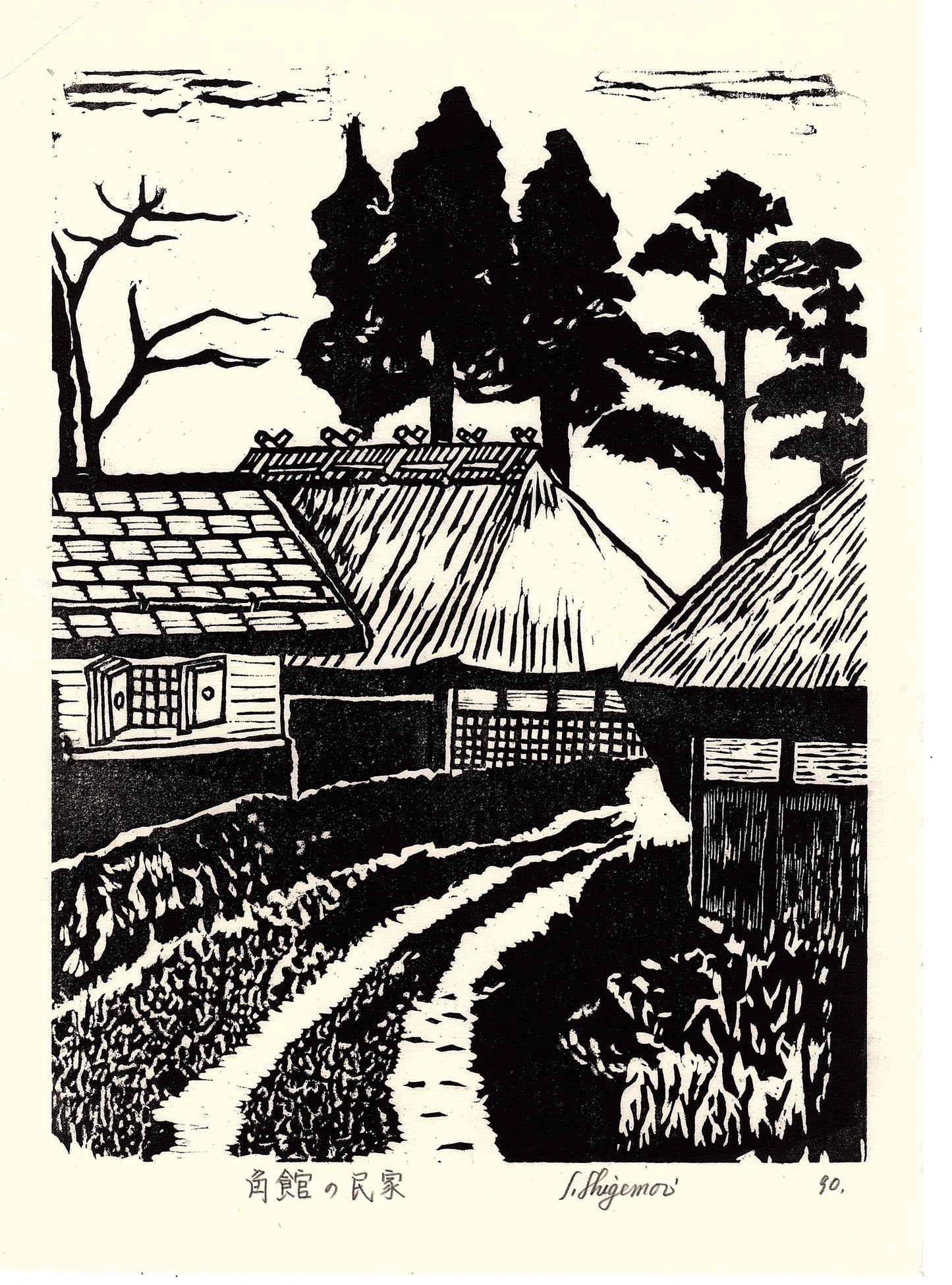 Japanese Ukiyoe, Woodblock print. Sosaku-Hanga, "Private house"