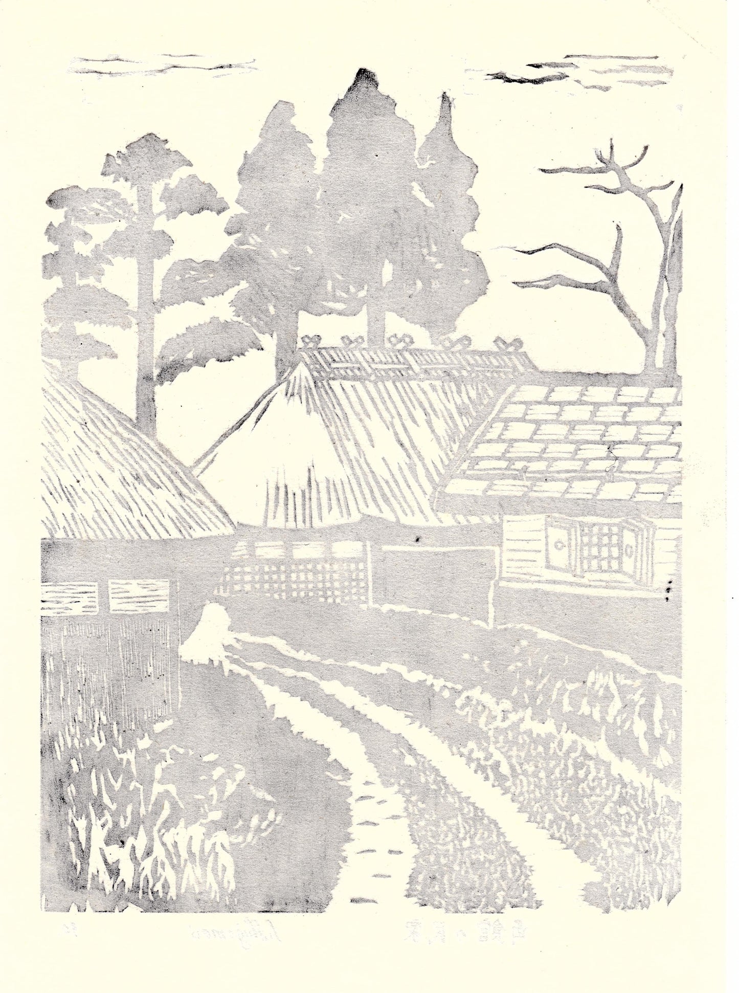 Japanese Ukiyoe, Woodblock print. Sosaku-Hanga, "Private house"