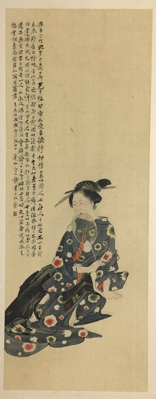 1909, Japanese antique woodblock print, Watanabe Kazan, "所歓校書図".