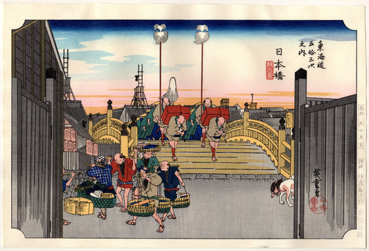 Japanese Ukiyo-e, Woodcut print, Hiroshige, "The Fifty-three Stations of the Tōkaidō, Nihonbashi"