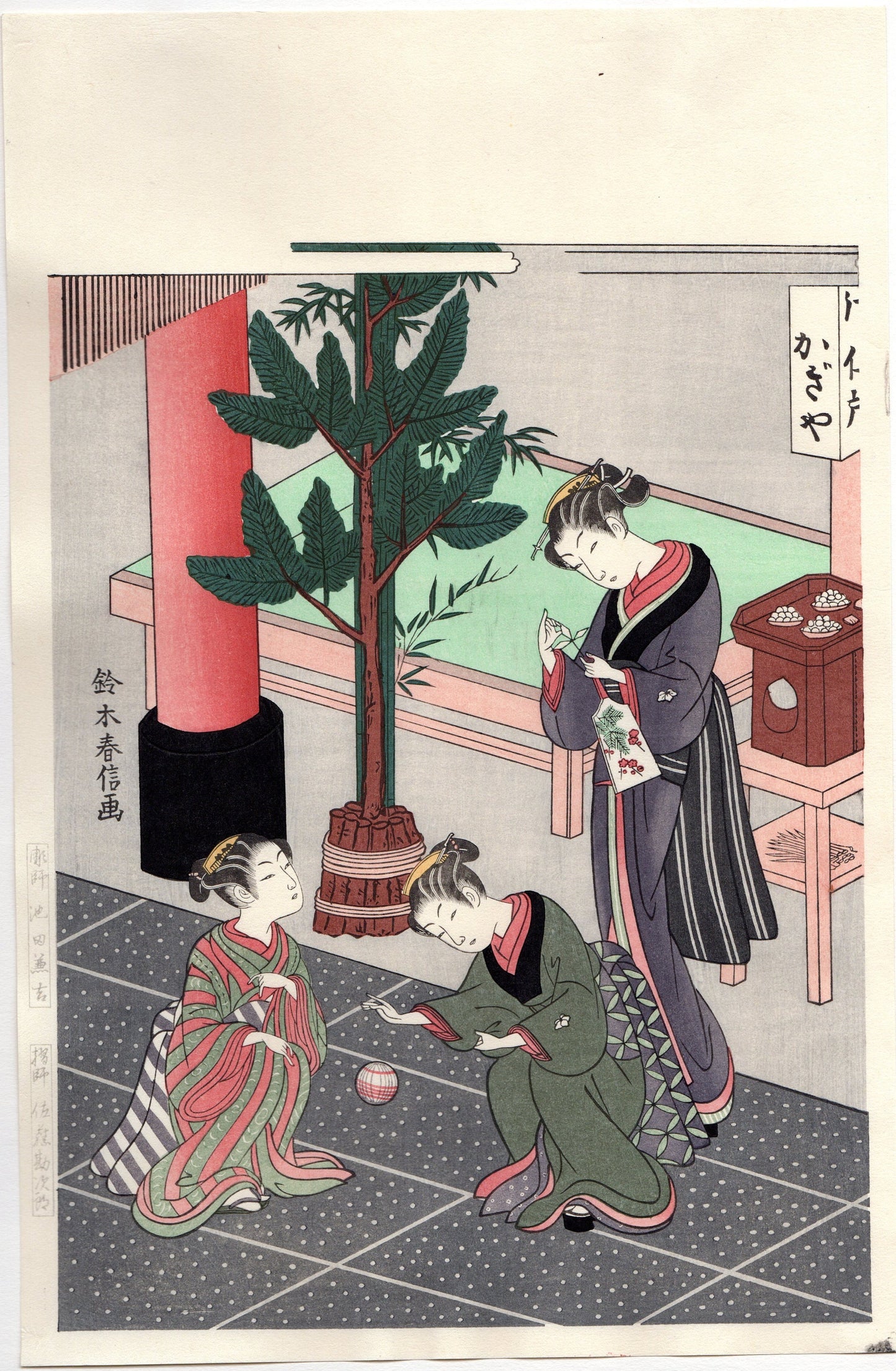 Japanese Ukiyo-e Woodblock print, Harunobu, "Kagiya Shop".