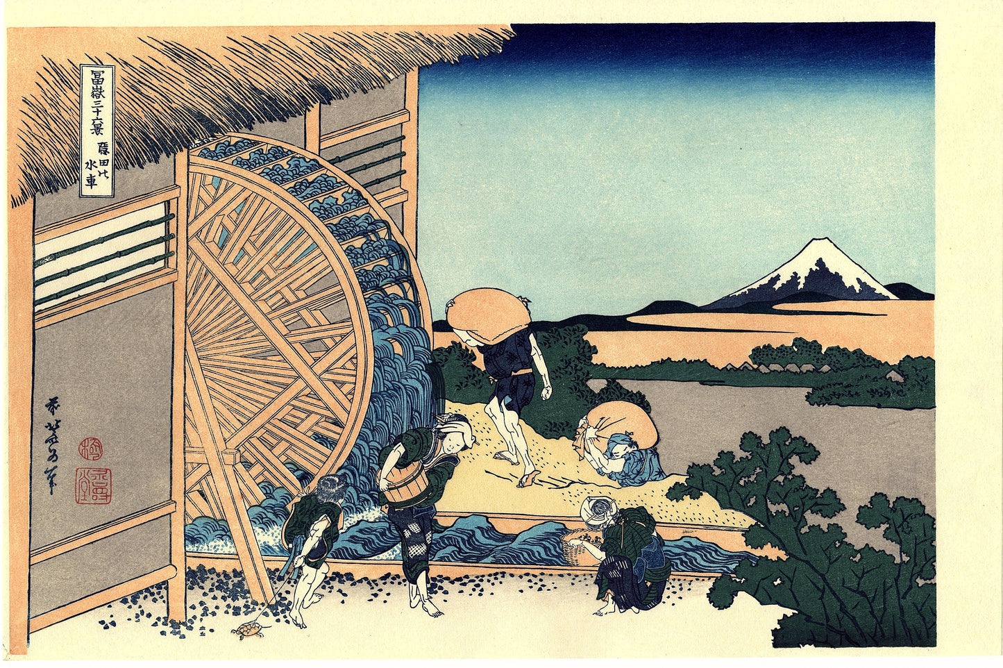 Japanese Ukiyo-e Woodblock print, Hokusai, "Watermill at Onden"