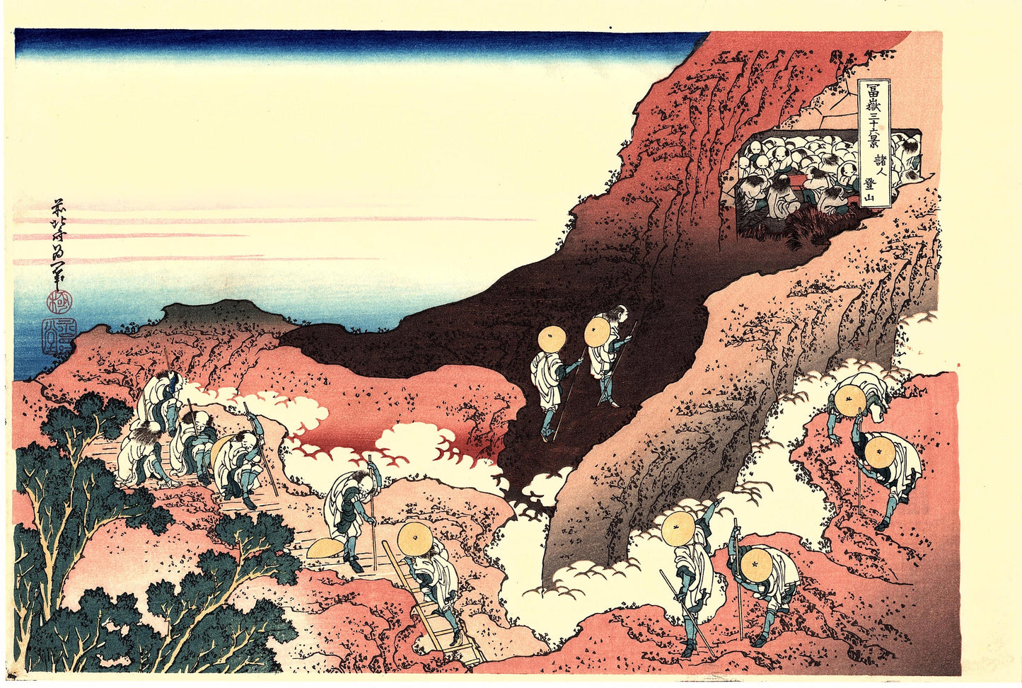 Japanese Ukiyo-e Woodblock print, Hokusai, " Climbing on Fuji"