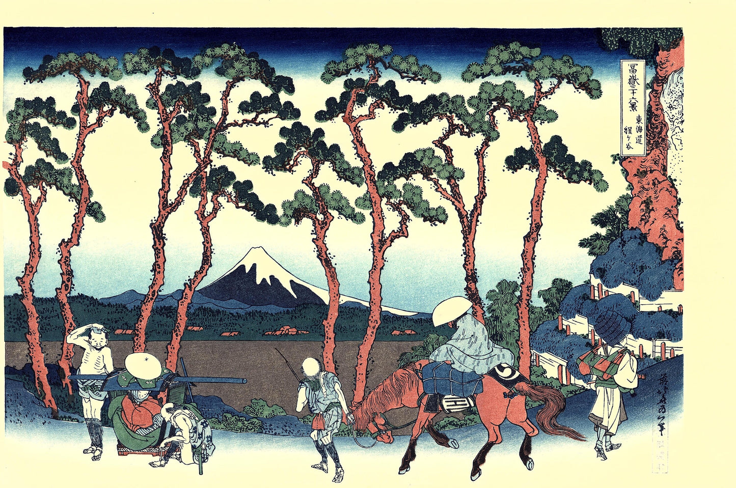 Japanese Ukiyo-e Woodblock print, Hokusai, " Hodogaya on the Tōkaidō"