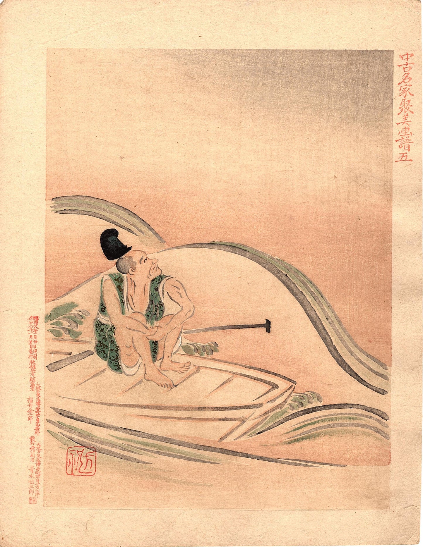 1895, Japanese antique woodblock print.