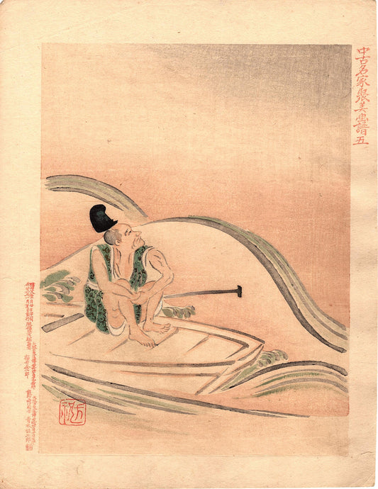 1895, Japanese antique woodblock print.