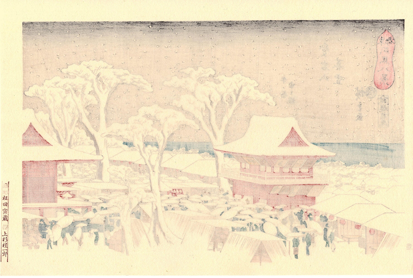 Japanese Ukiyoe, Woodblock print, Hiroshige, "Evening Snow at Atago Hill"