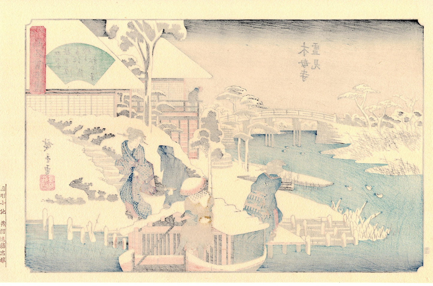 Japanese Ukiyoe, Woodblock print,  Hiroshige, "Snow Viewing at Mokubo-ji Temple"