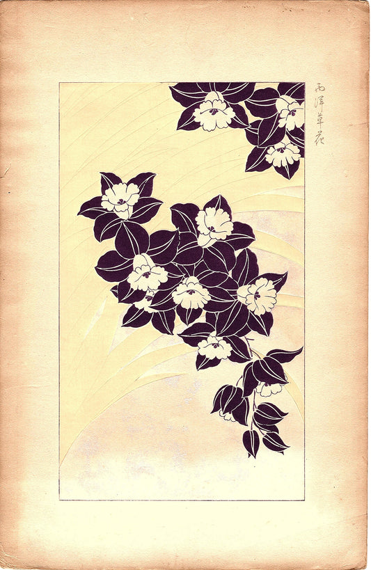 1932,  Kawarazaki Kodo, " Western flowers"