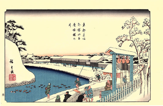 Japanese Ukiyoe, Woodblock print, Hiroshige, "Cherry-tree Well at Benkei Moat outside Sakurada"