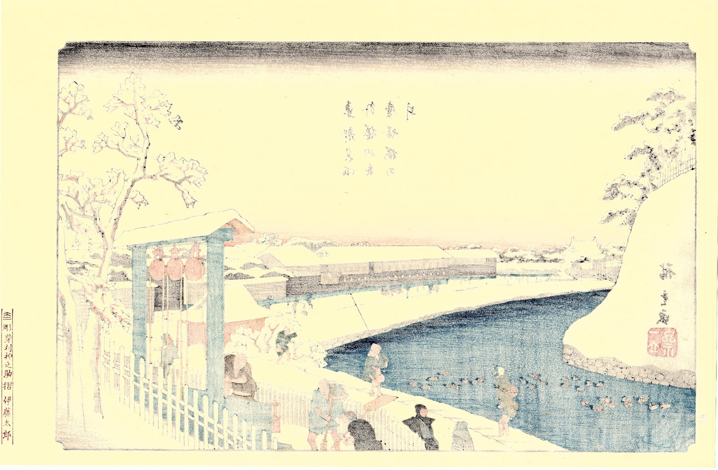 Japanese Ukiyoe, Woodblock print, Hiroshige, "Cherry-tree Well at Benkei Moat outside Sakurada"