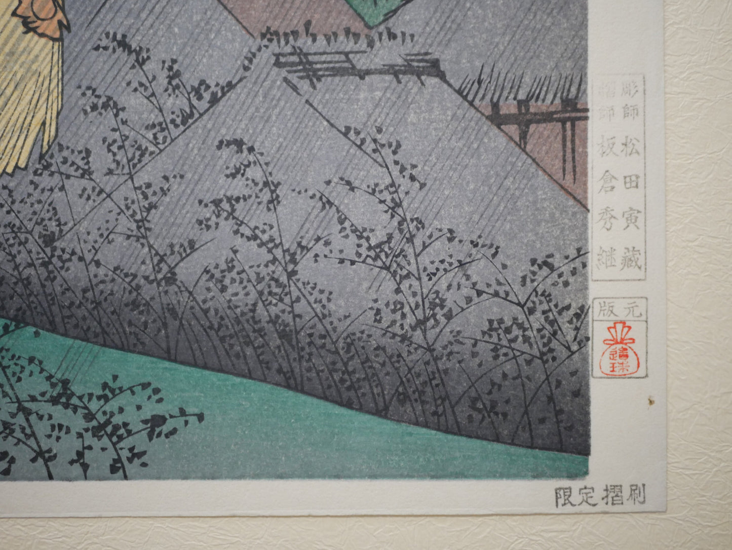 Extra Large size, Japanese Ukiyo-e Woodblock print, Hiroshige, "The Fifty-three Stations of the Tōkaidō, Shono"