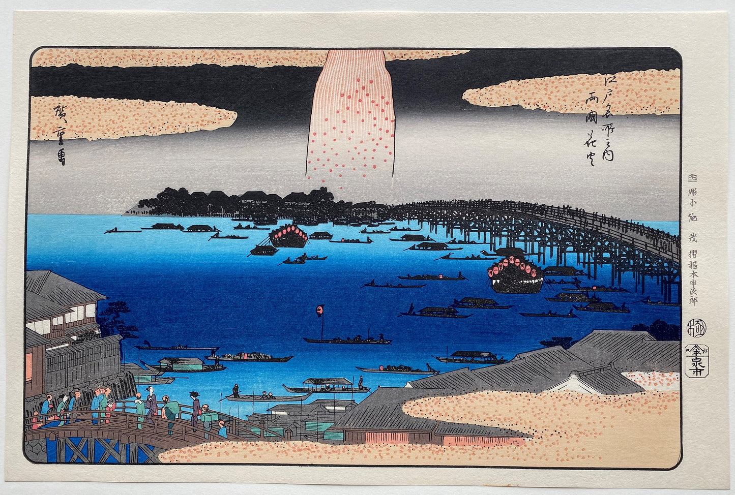 Japanese Ukiyoe, Woodblock print, "Fireworks at Ryôgoku Bridge (Ryôgoku hanabi), from the series Famous Places in Edo (Edo meisho no uchi)".