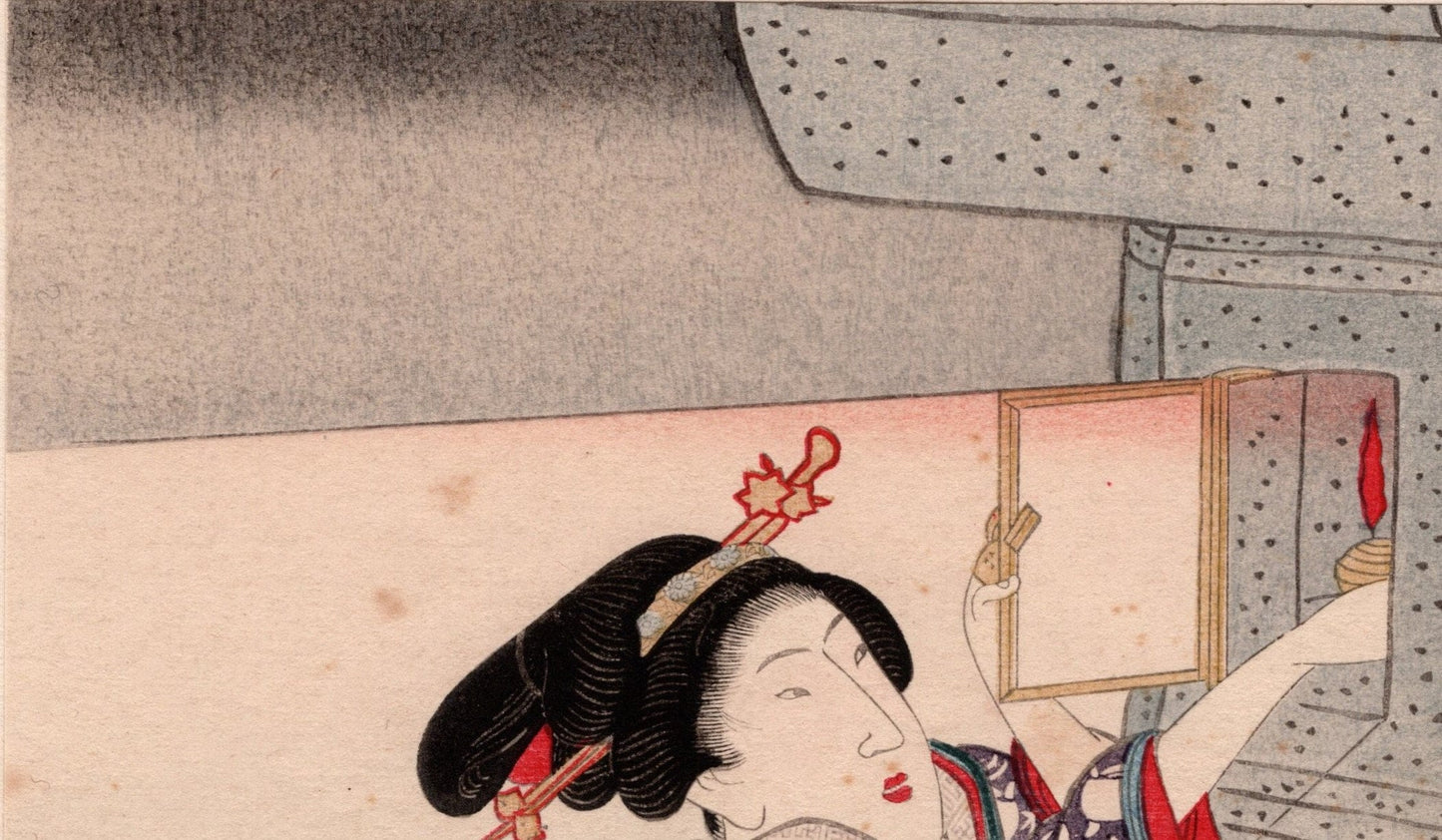 1924, Japanese vintage Woodblock print Ukiyo-e, Sadahide Gyokuransai, "Refined Beauty.".