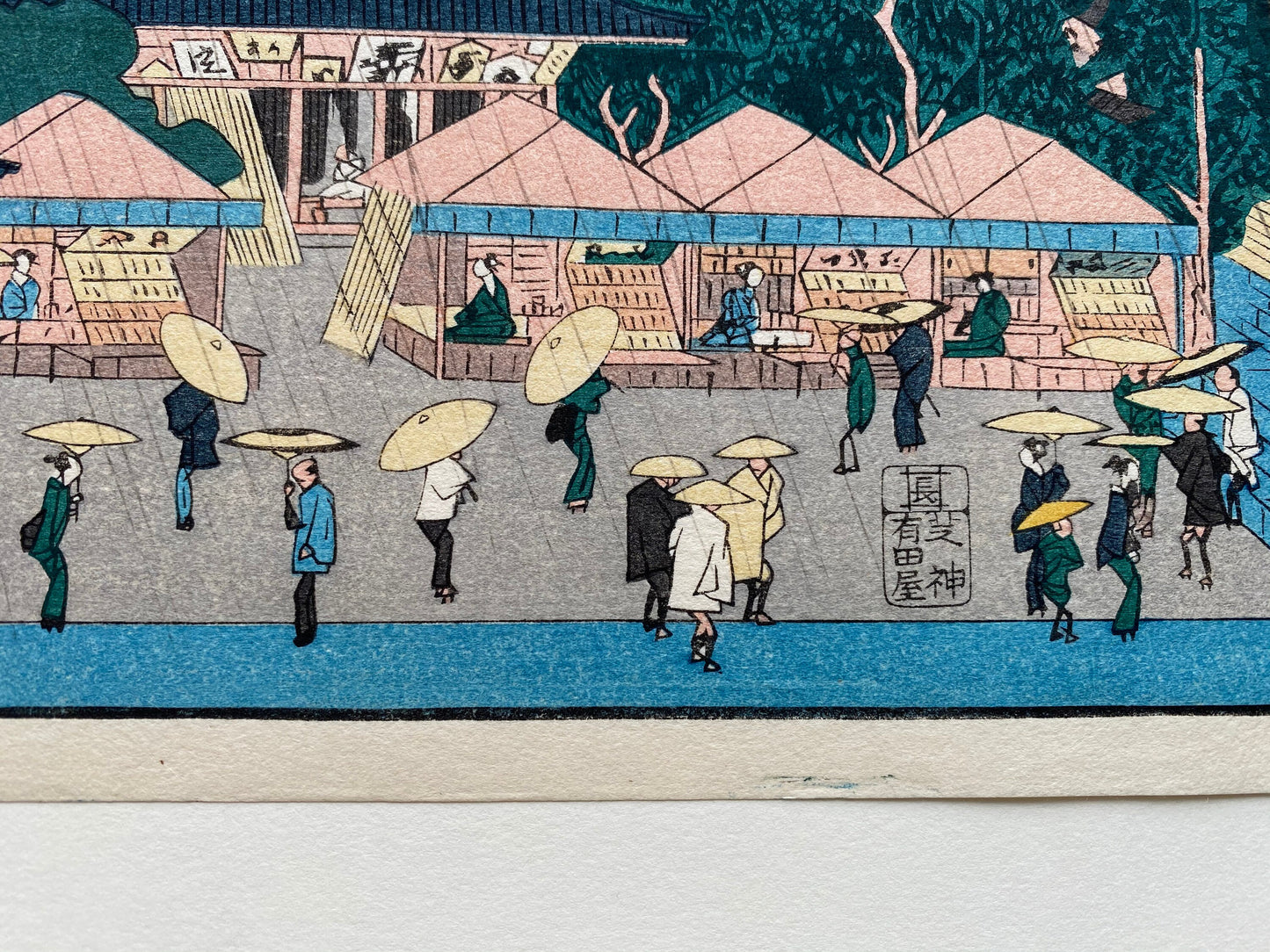 Japanese Ukiyoe, Woodblock print, "Kinryûzan Temple in Asakusa (Asakusa Kinryûzan), from the series Famous Places in Edo (Edo meisho)".