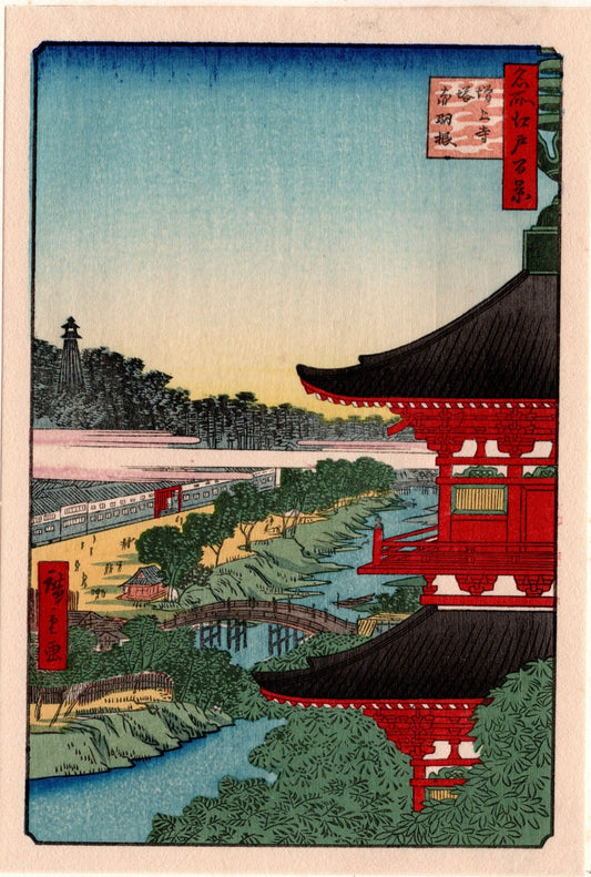 Small size, Hiroshige, "Zôjôji Pagoda and Akabane (Zôjôji-tô Akabane),from the series One Hundred Famous Views of Edo (Meisho Edo hyakkei)".