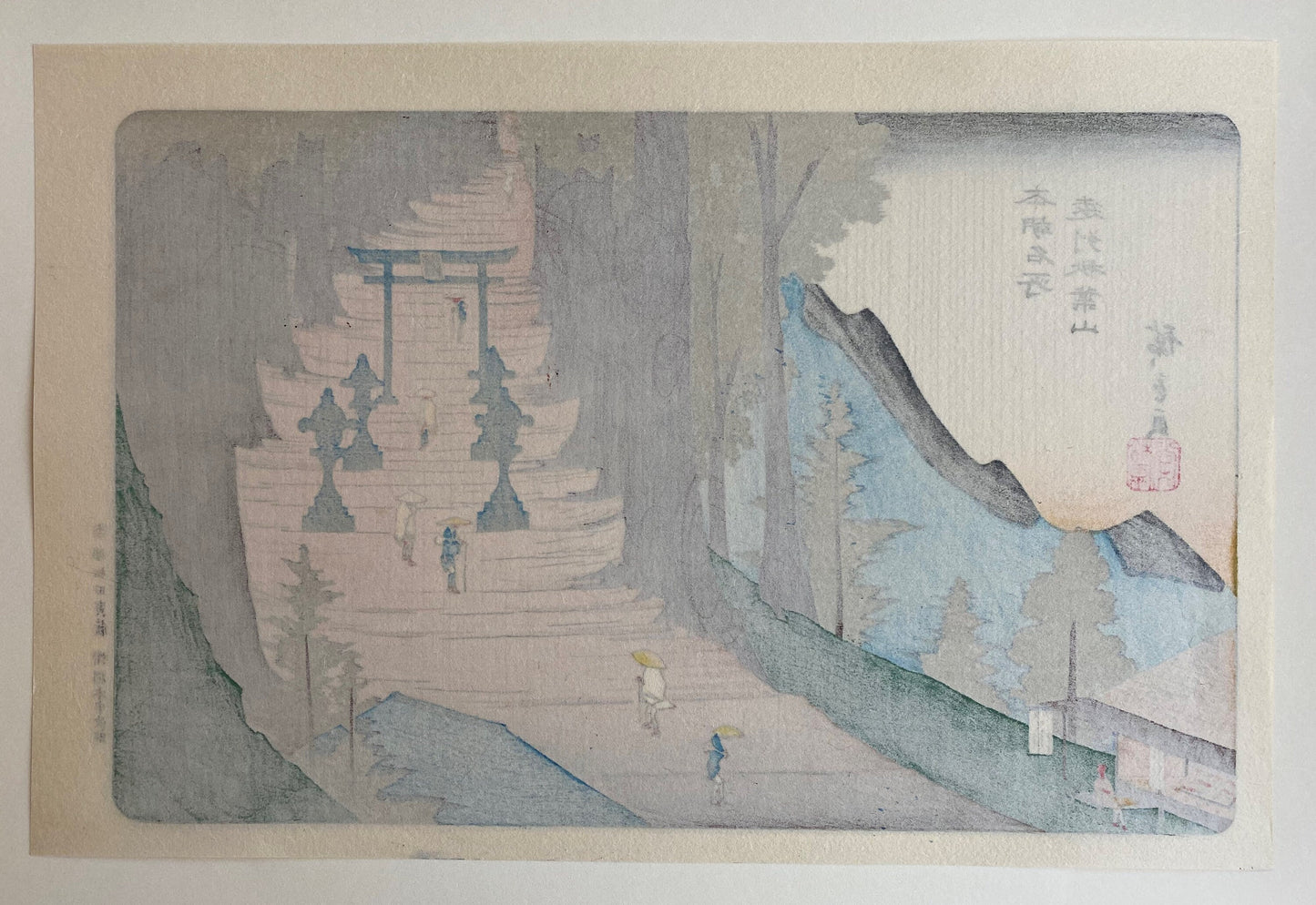 Japanese Ukiyoe, Woodblock print, "Mount Akiba in Tôtômi Province (Enshû Akibayama)".