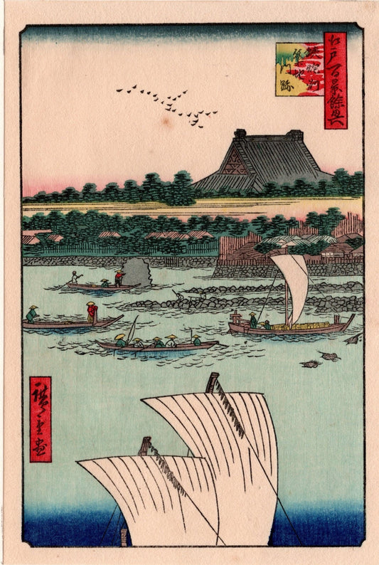 Small size, Hiroshige, "Teppôzu and Tsukiji Hongan-ji Temple (Teppôzu Tsukiji Monzeki)".