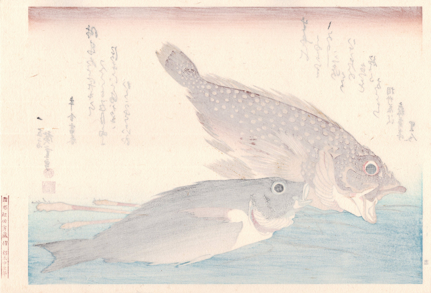 Hiroshige, "Scorpionfish, Isaki & Ginger".