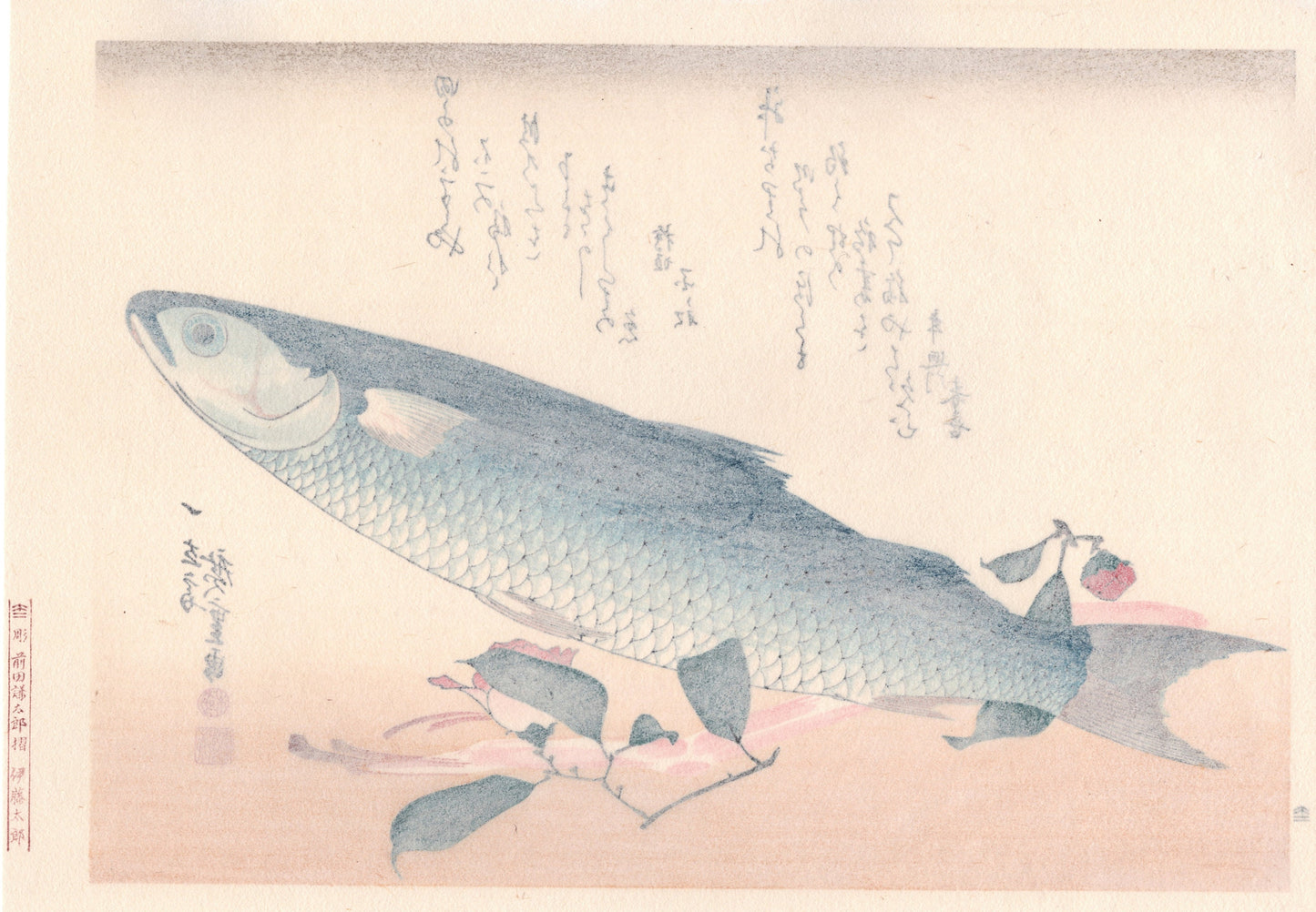 Hiroshige, "Mullet, Asparagus, ＆ Camellia".