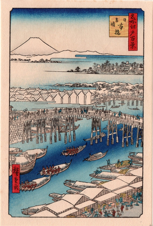 Small size, Japanese Ukiyo-e Woodblock print, Hiroshige, "Nihonbashi, Clearing After Snow (Nihonbashi yukibare)".