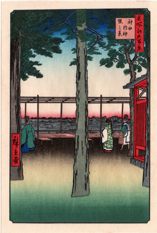 Small size, Japanese Ukiyo-e Woodblock print, Hiroshige, "Dawn at Kanda Myôjin Shrine (Kanda Myôjin akebono no kei)".