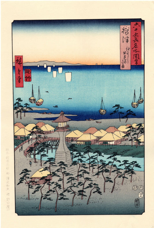 Utagawa Hiroshige, "Settsu Province: Sumiyoshi, Idemi Beach (Settsu, Sumiyoshi, Idemi no hama)"