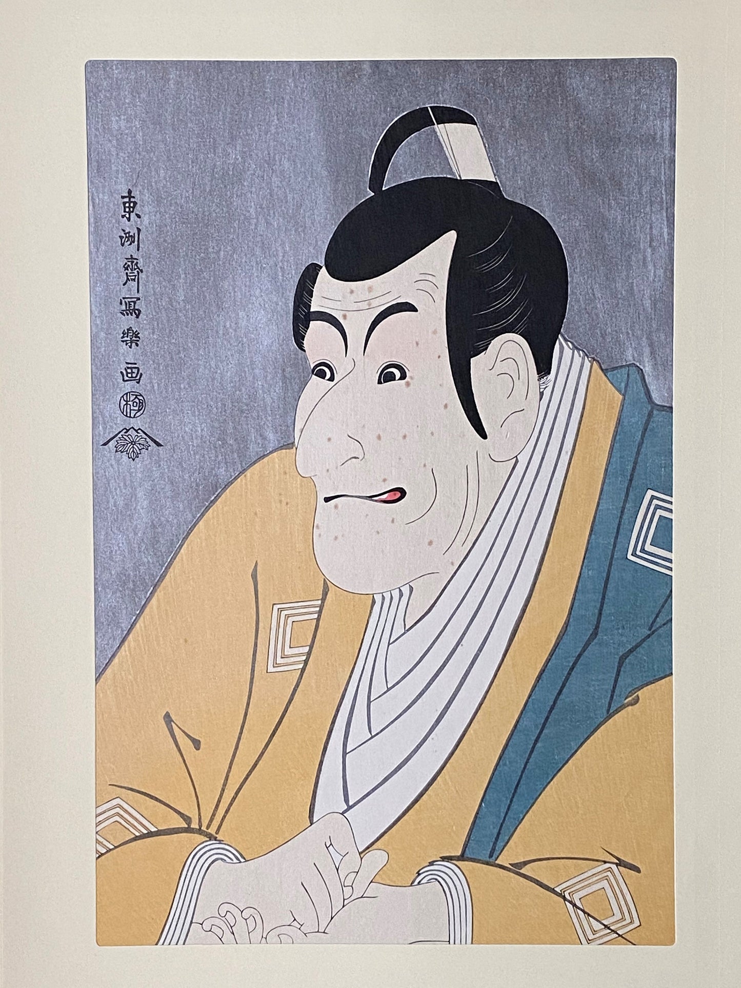 Sharaku, "Ichikawa Ebizo as Takemura Sadanoshin"