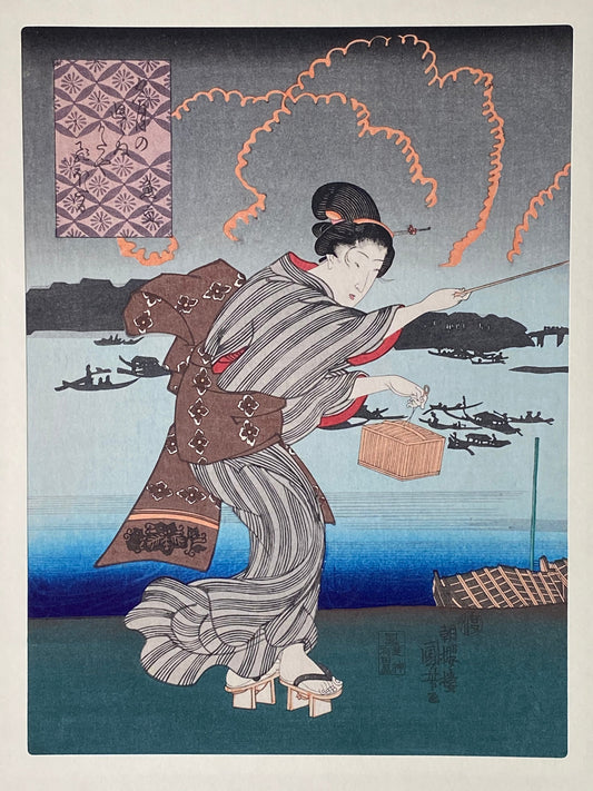 Utagawa Kuniyoshi, "Summer (Natsu), from the series Pleasures of Women at the Height of the Four Seasons (Shiki no kokoro onna asobi)"