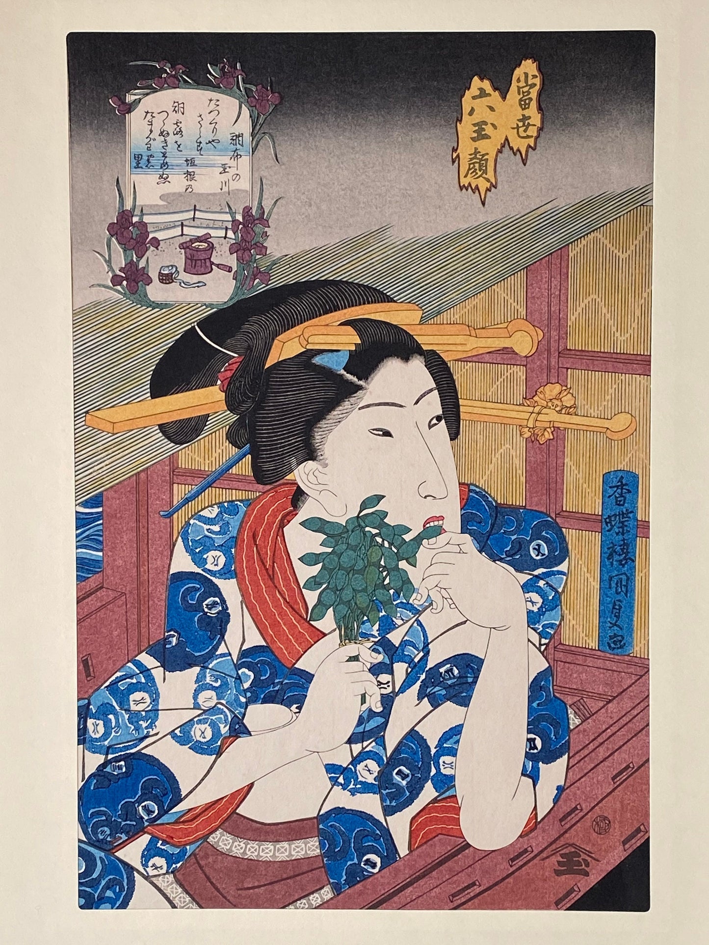 Utagawa Kunisada, "The Chôfu Jewel River (Chôfu no Tamagawa)"