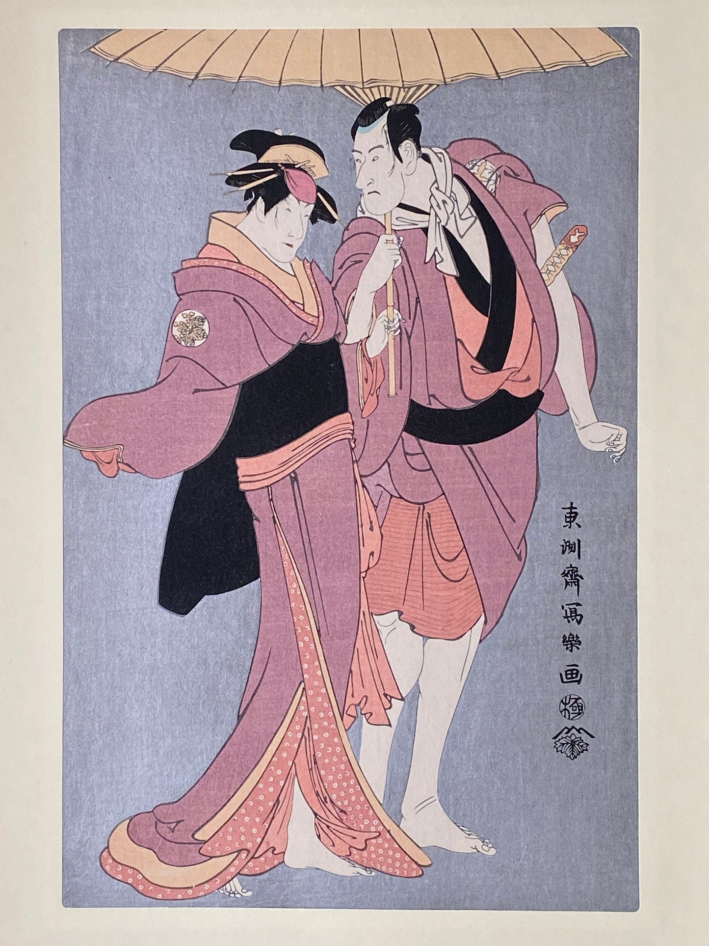 Sharaku, "Actors Ichikawa Komazô II as Kameya Chubei and Nakayama Tomisaburô as Umegawa"