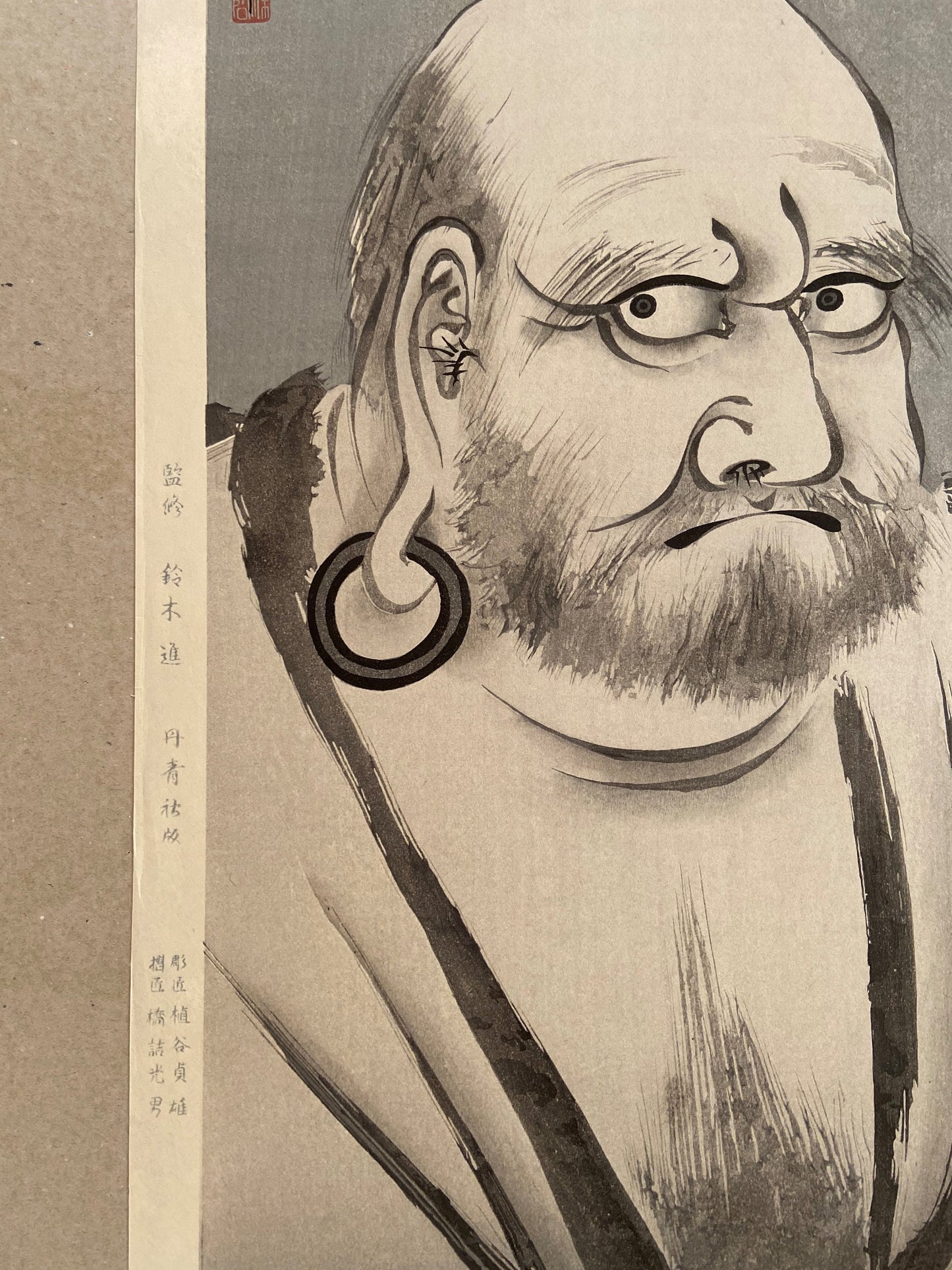 Large size, Shōkei, Bodhidharma (Daruma).