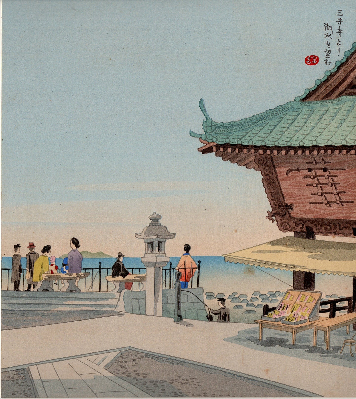 Tokuriki Tomikichiro, "The Lake View from Mii-Temple" from 8 Views of Ohmi.