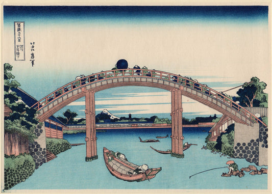 Hokusai, "Under Mannen Bridge at Fukagawa (Fukagawa Mannen-bashi no shita)"