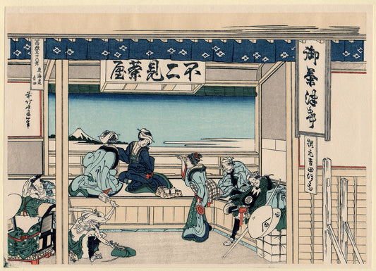 Hokusai, "Yoshida on the Tôkaidô (Tôkaidô Yoshida), from the series Thirty-six Views of Mount Fuji (Fugaku sanjûrokkei)"