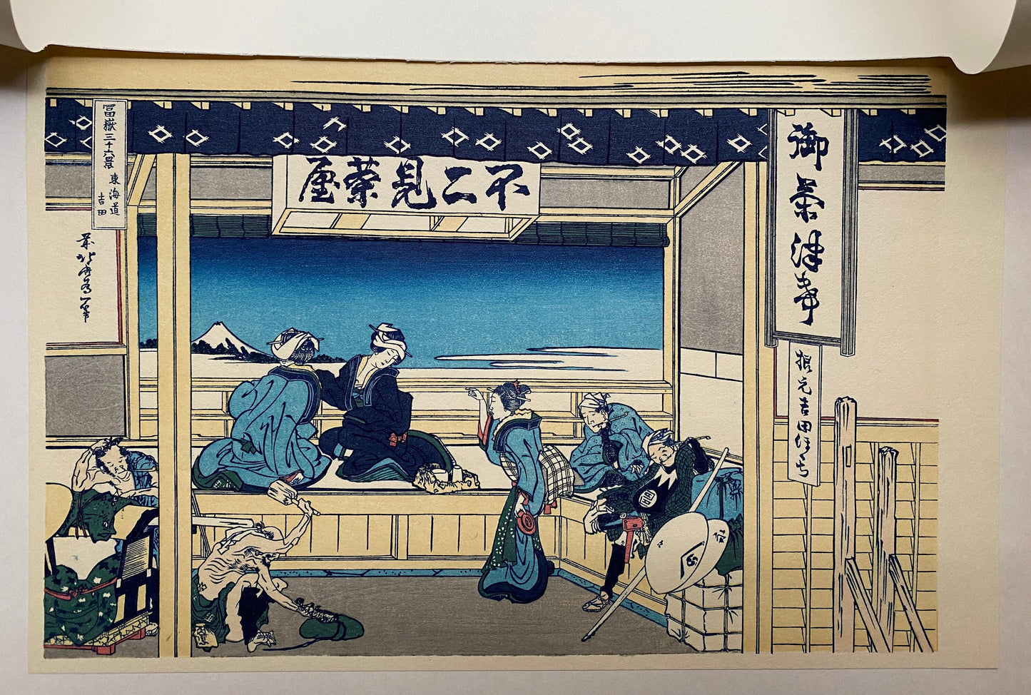 Japanese Ukiyo-e Woodblock print, Hokusai, "View from Yoshida on Tōkaidō Highway"