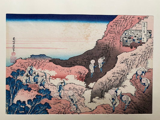 Japanese Ukiyo-e Woodblock print, Hokusai, "People climbing Mt. Fuji"