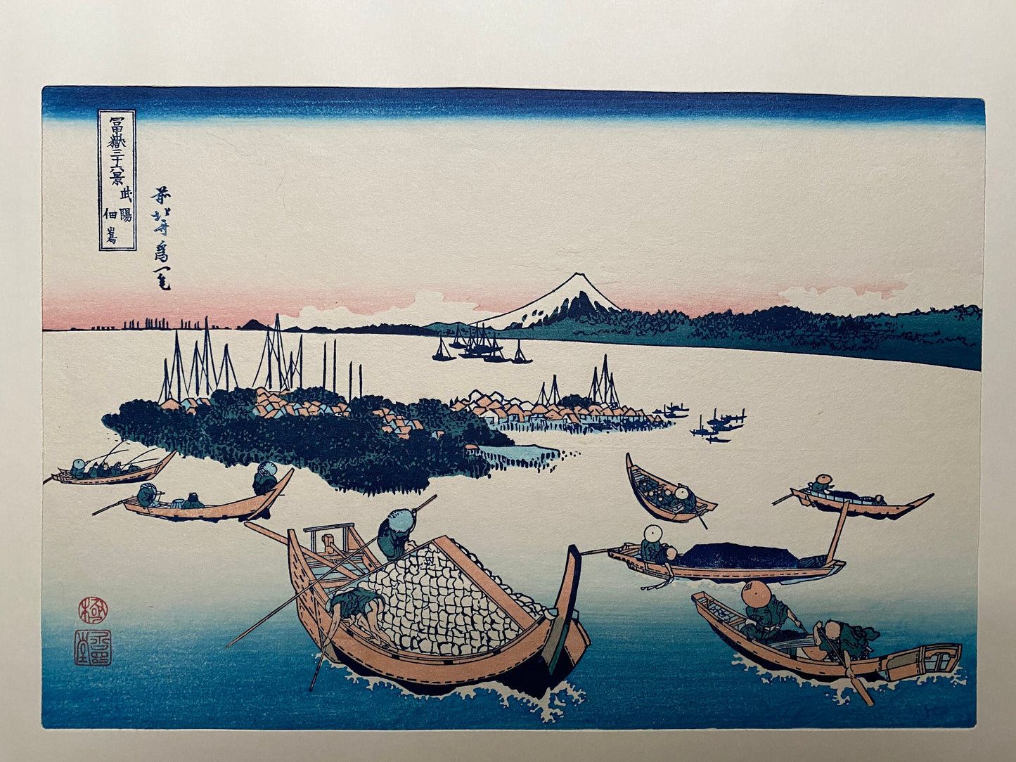 Japanese Ukiyo-e Woodblock print, Hokusai, "View from Tsukudajima in Musashi Province"