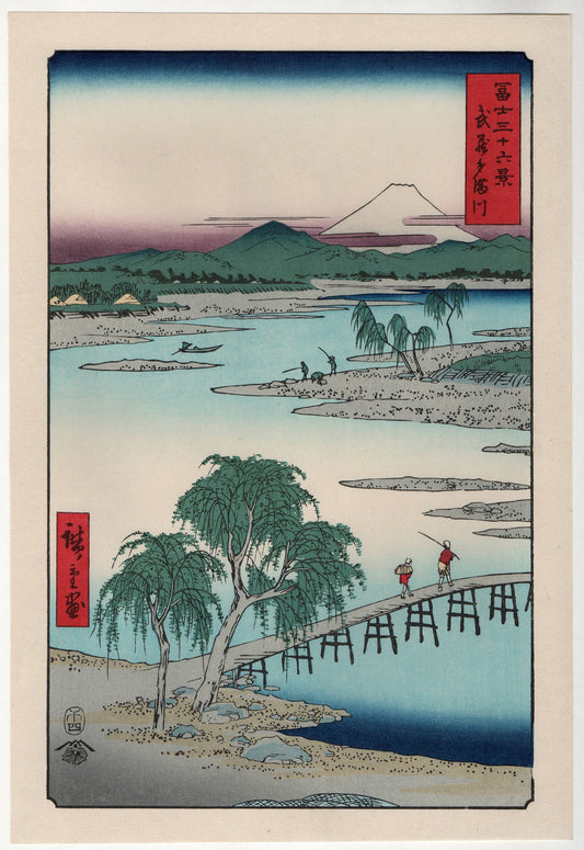 Hiroshige, "The Jewel River in Musashi Province", Thirty-six Views of Mount Fuji .