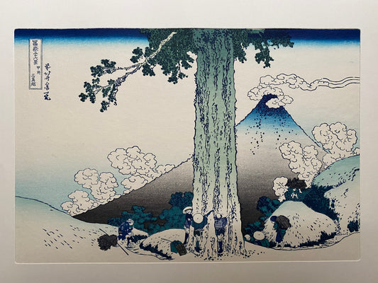 Japanese Ukiyo-e Woodblock print, Hokusai, "View from Mishima Pass in Kai Province"