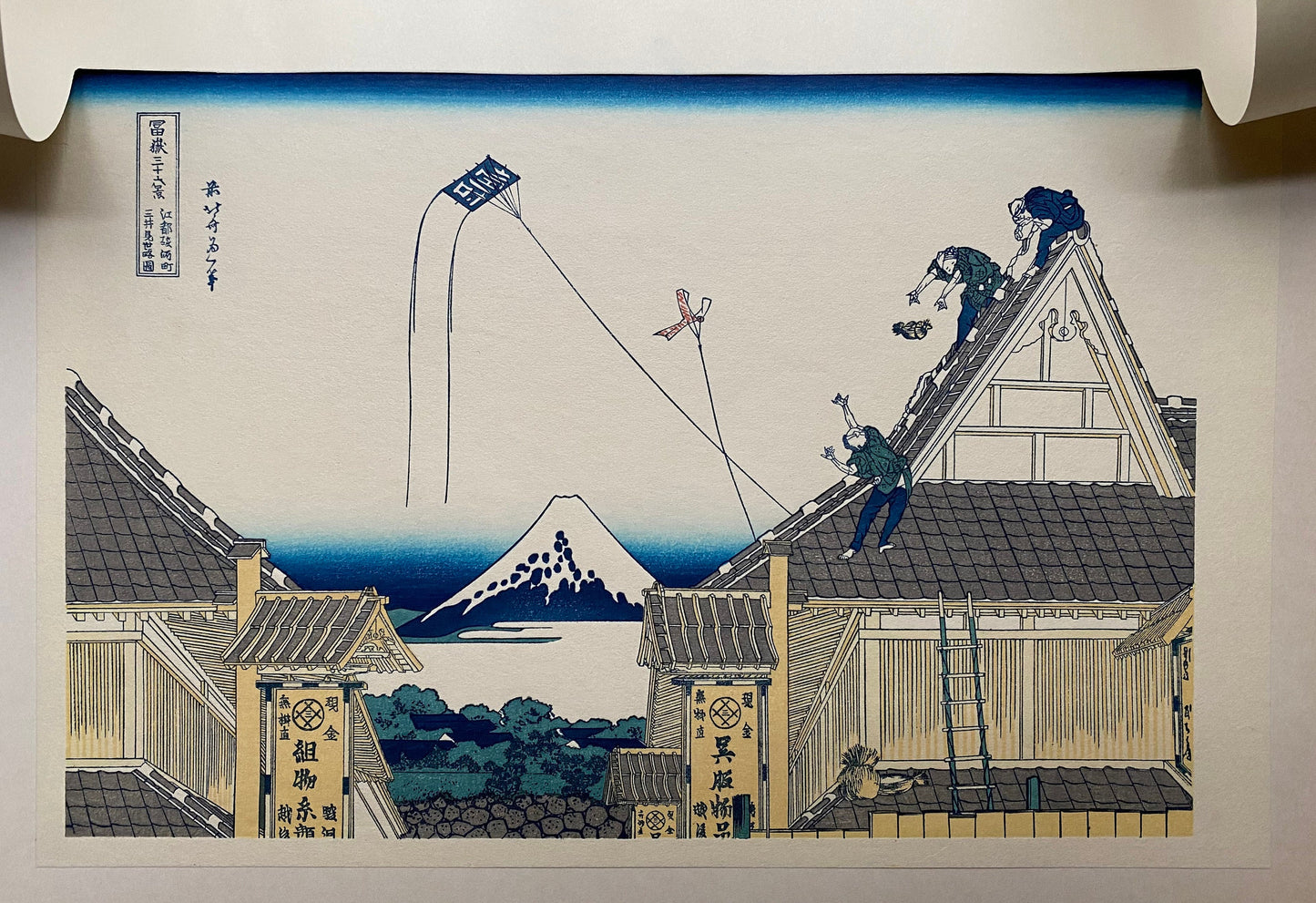 Japanese Ukiyo-e Woodblock print, Hokusai, "View from Surugachō in Edo"