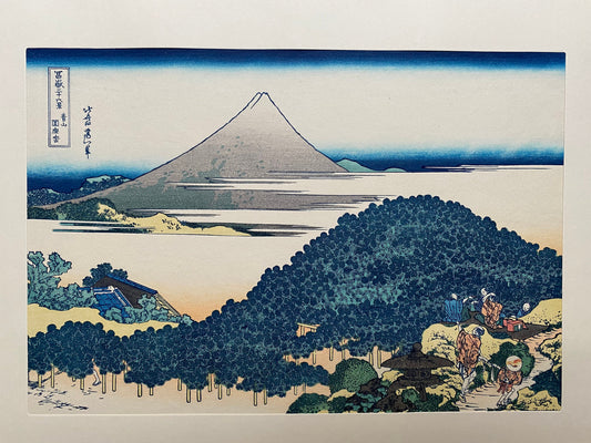 Japanese Ukiyo-e Woodblock print, Hokusai, "View at Enza-no-matsu Pine at Aoyama"