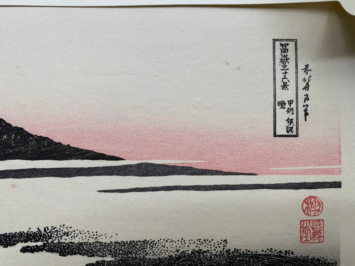 Japanese Ukiyo-e Woodblock print, Hokusai, "View at down in Kai Province"