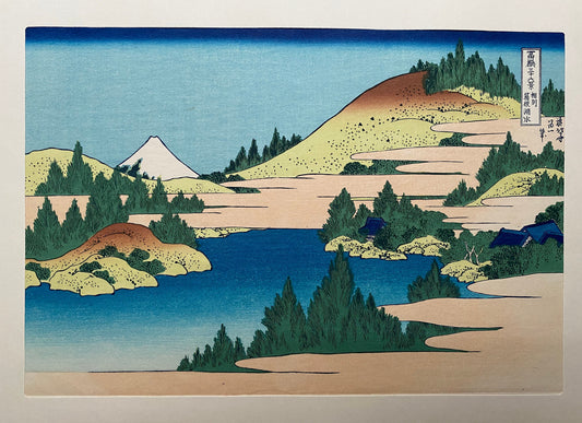 Japanese Ukiyo-e Woodblock print, Hokusai, "View from the lake at Hakone in Sagami Province"