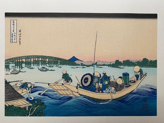 Japanese Ukiyo-e Woodblock print, Hokusai, "Sunset view across Ryogoku Bridge from the bank of Sumida River at Oumayagashi"