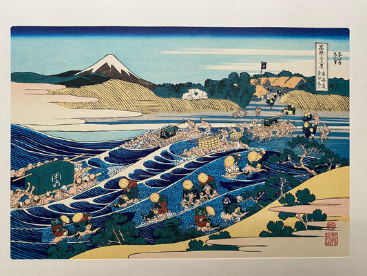 Japanese Ukiyo-e Woodblock print, Hokusai, "View from Kanaya on Tōkaidō Highway"