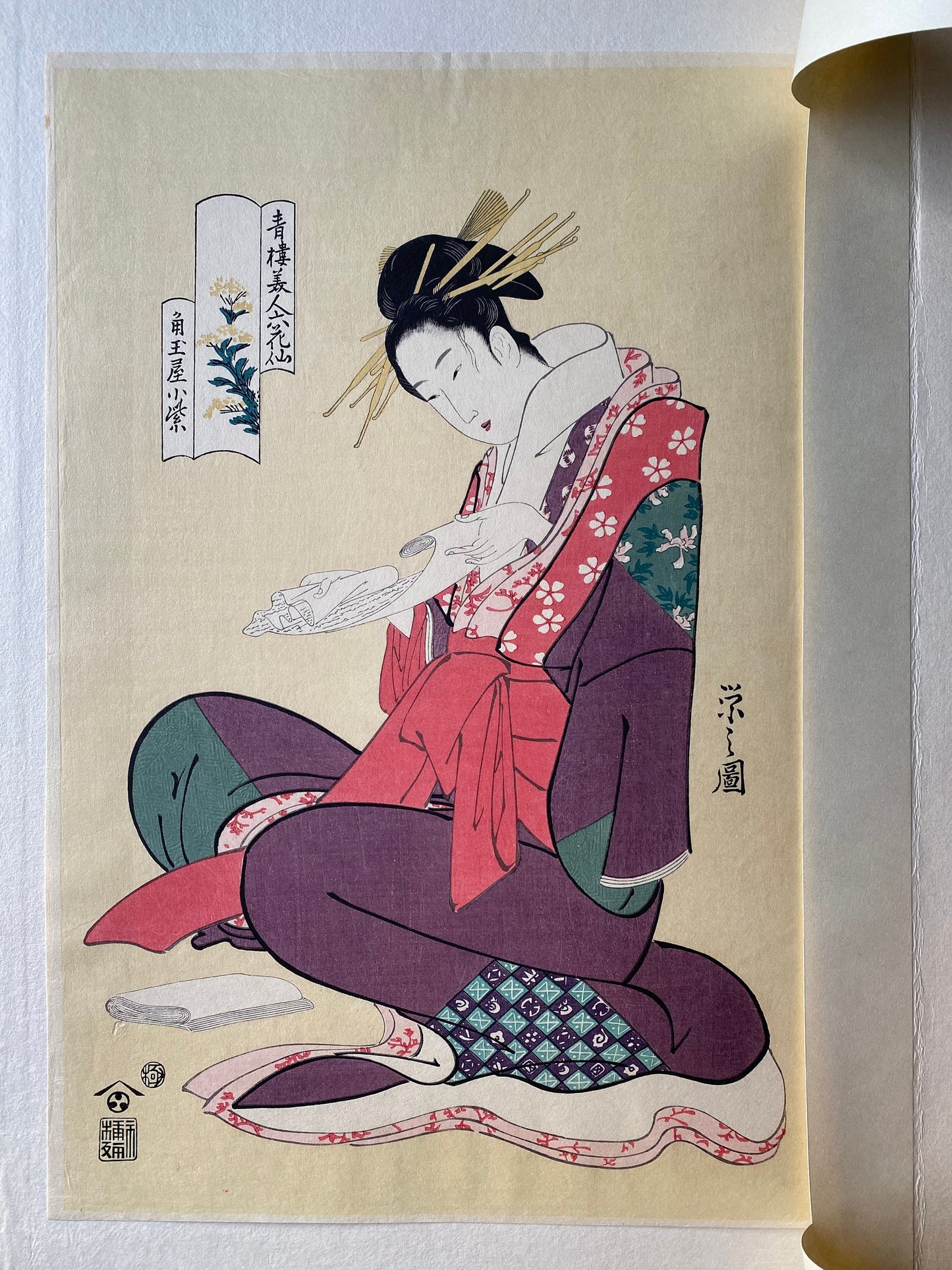 Japanese Ukiyo-e Woodblock print, Chōbunsai Eishi, "The courtesan Komurasaki of Kadotamaya"